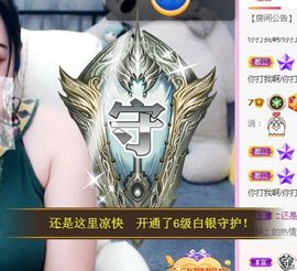 开心果冰儿主播照片