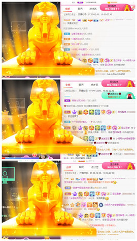 小明月、播早8-晚8主播照片