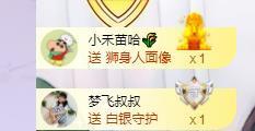 参会人数主播照片