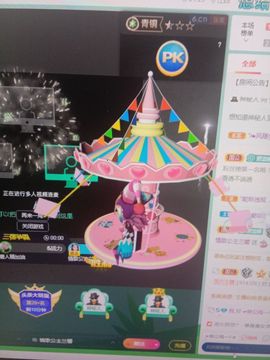 情歌公主兰馨主播照片