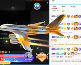 小慕雅🦋主播照片