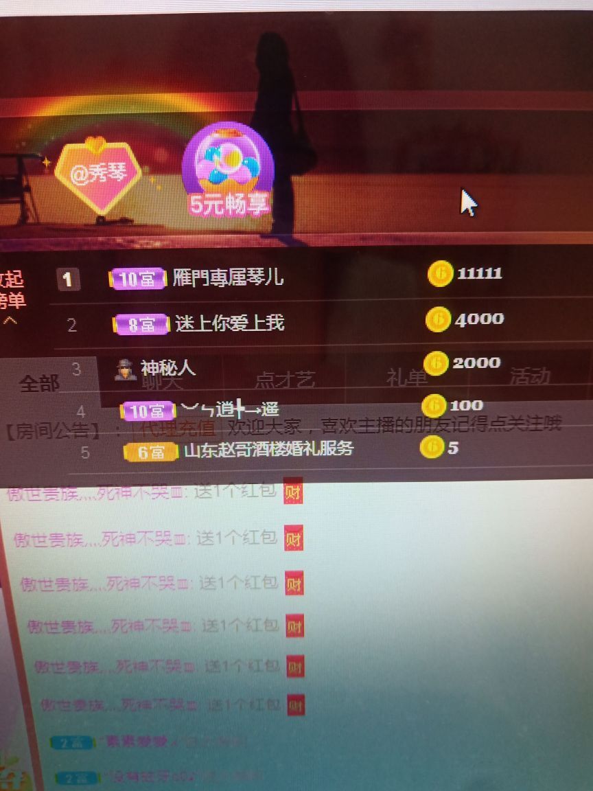 🎶琴儿🎶涅槃重生的图片