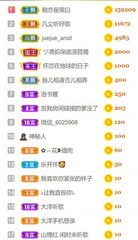此账号已注销的图片