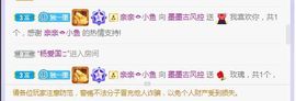 墨墨随缘播主播照片