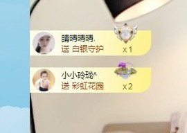bye～主播照片