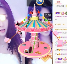 蓝小莓小朋友主播照片