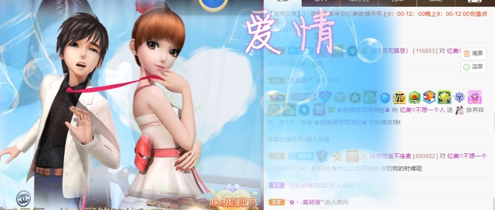 忆美❥❥❥的图片