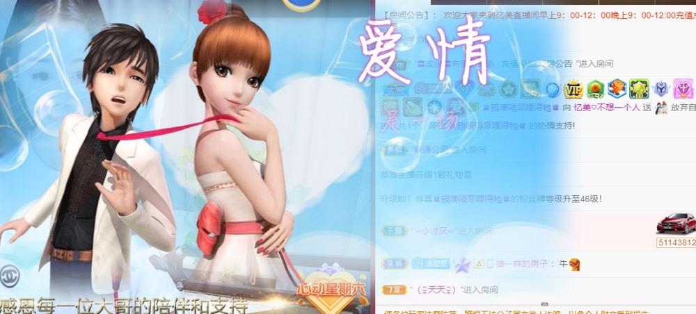 忆美❥❥❥的图片