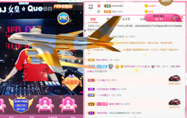 DJ21225主播照片