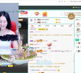 小泡沫求守护主播照片