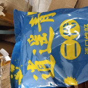 独钓黑坑