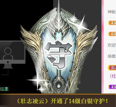 宝儿♚贺逛逛国公啦的图片
