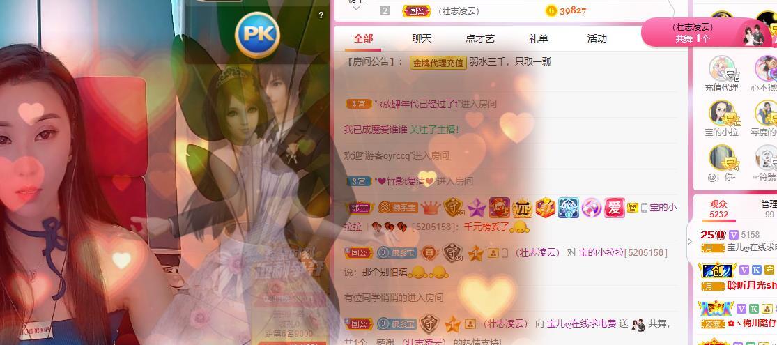 宝儿♚贺逛逛国公啦的图片