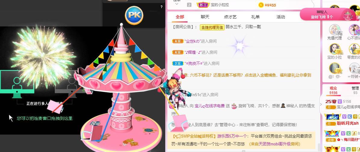 宝儿♚贺逛逛国公啦的图片