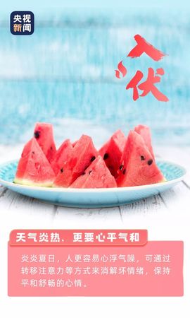 超持久“桑拿天”来了主播照片