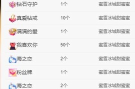 林晓晓🌸主播照片