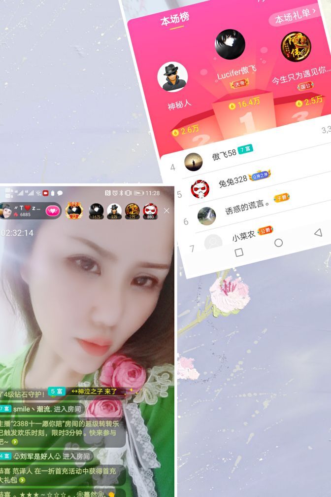 安琪同学的图片