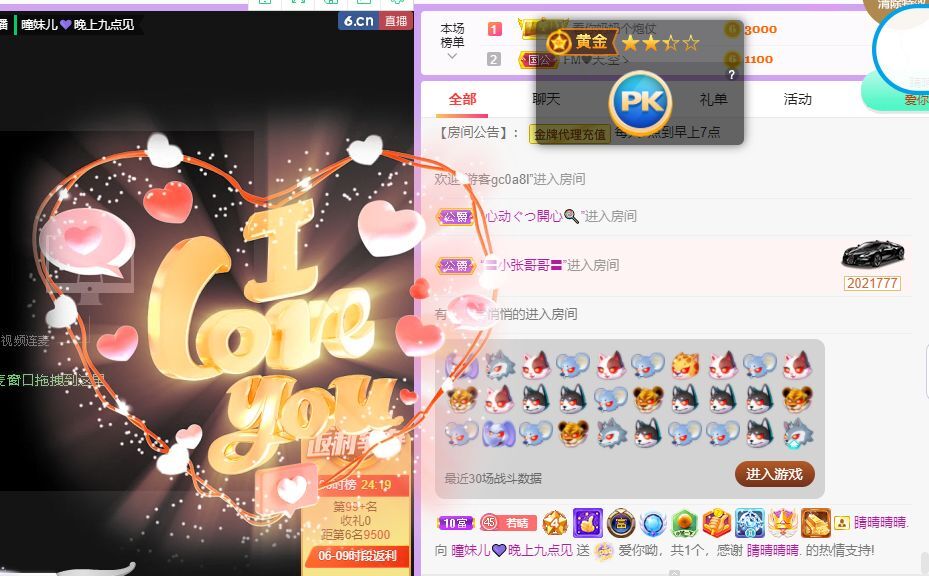 曈妹儿💜51818的图片