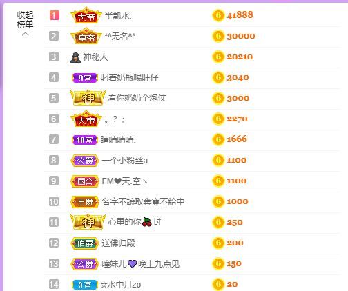 曈妹儿💜51818的图片