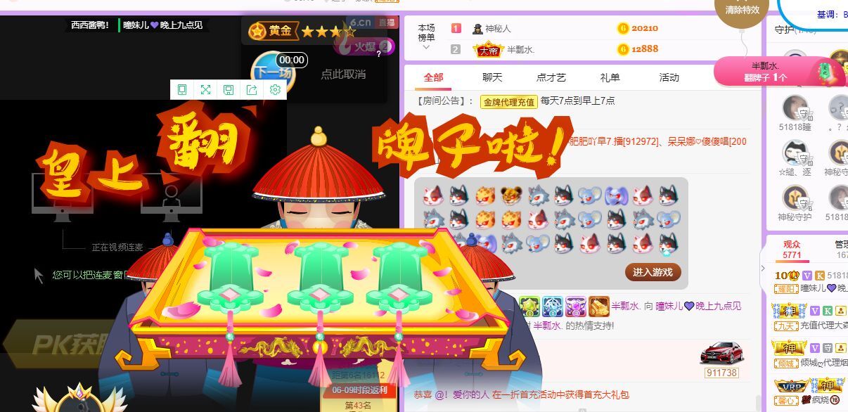 曈妹儿💜51818的图片