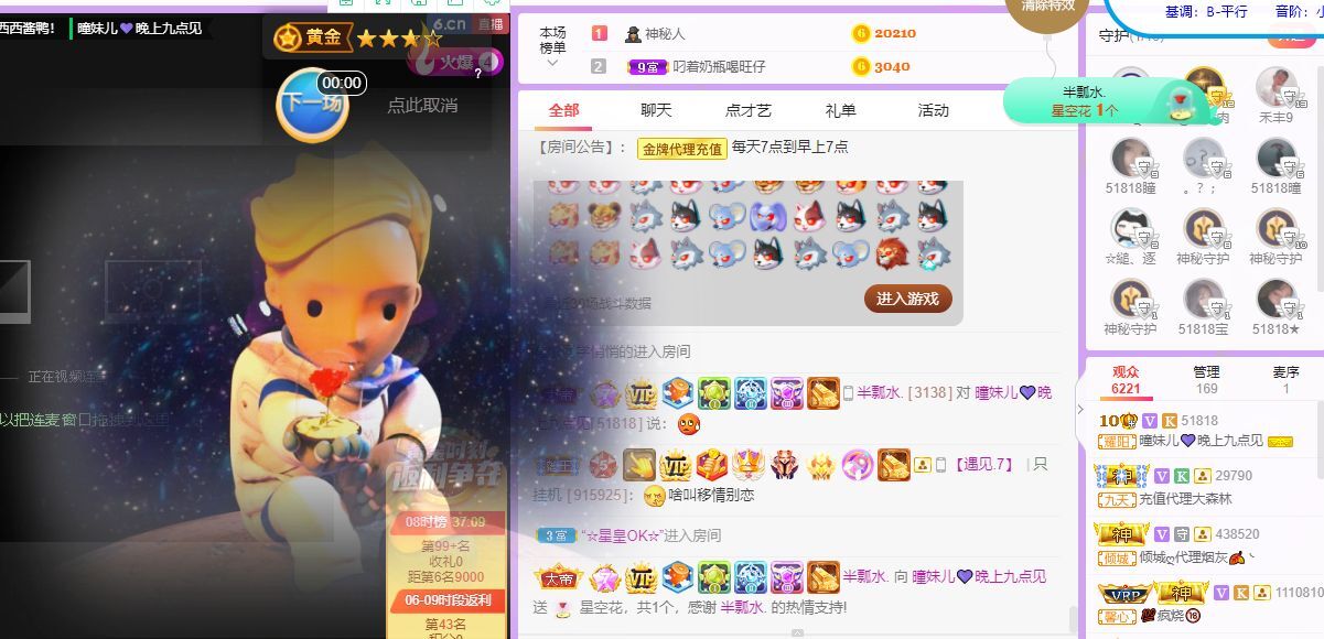 曈妹儿💜51818的图片