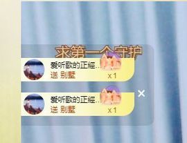 奶糖喉咙发炎休息主播照片