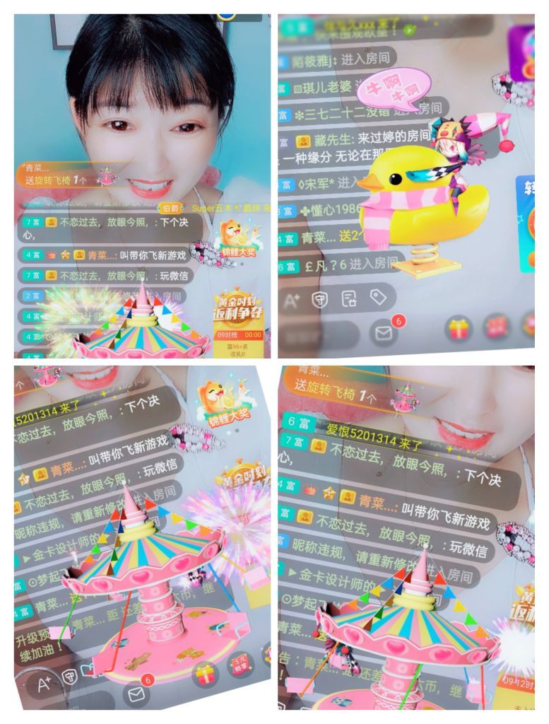 婷婷💕感恩有你陪伴的图片