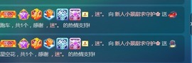 新人小景甜有事休几天主播照片