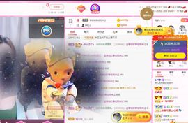 婷儿～所遇皆甜的图片