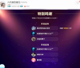 现实✔差距主播照片