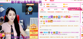 ━☆简希づ休息中主播照片