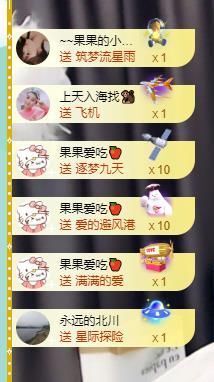果果新号搜68073主播照片
