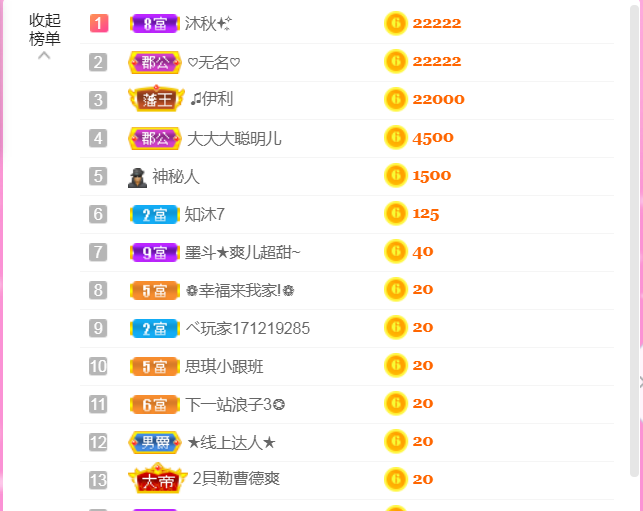 休，，，，，，的图片