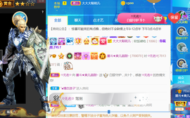 休，，，，，，主播照片