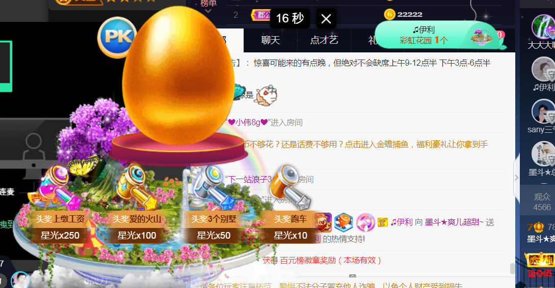 休，，，，，，的图片