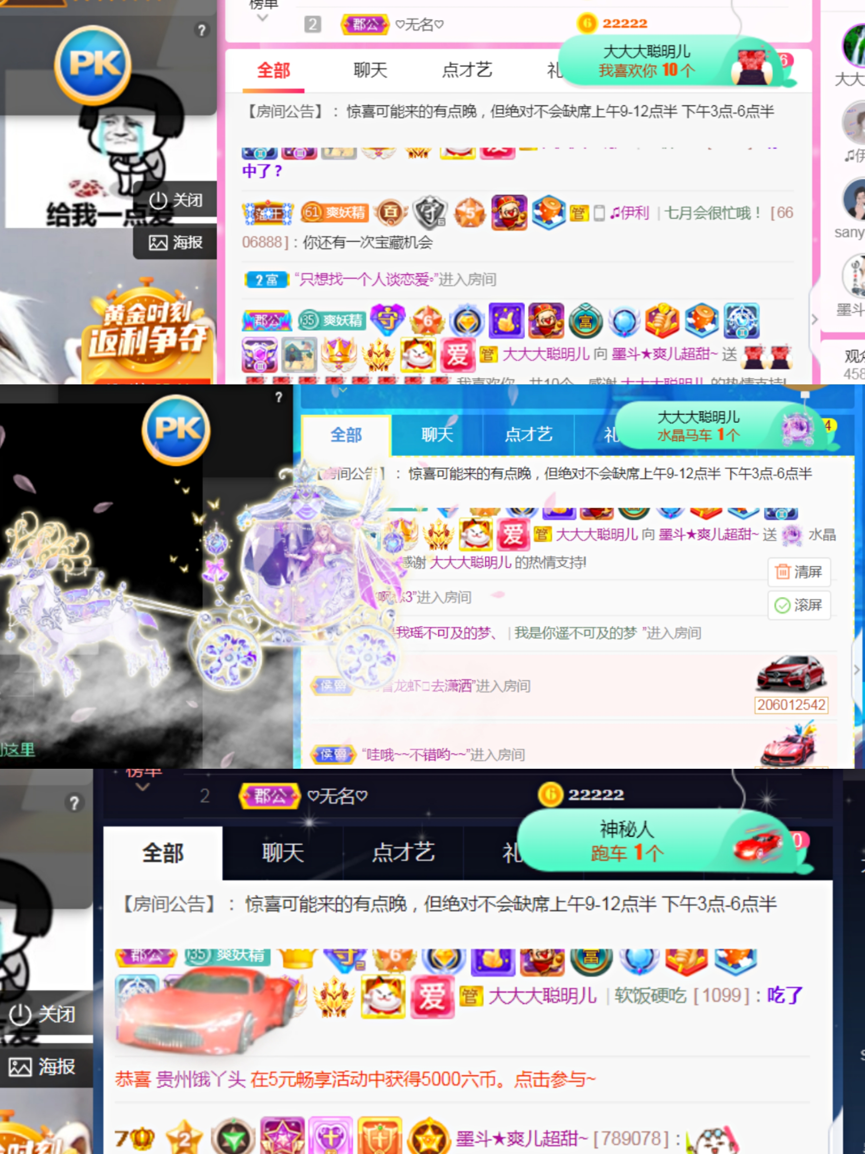 休，，，，，，的图片