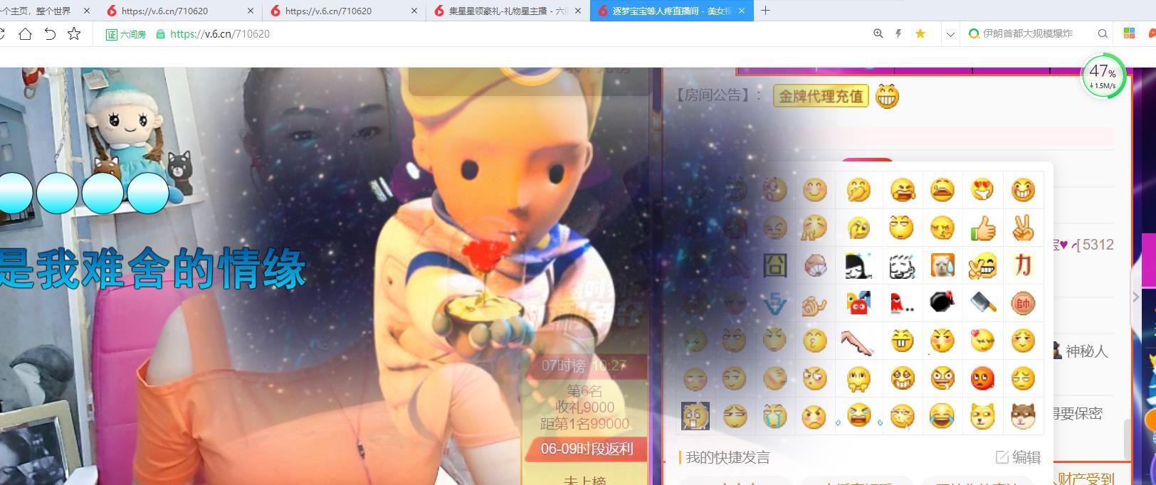 逐梦宝宝休息几天的图片