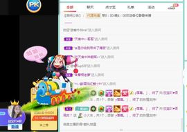 💙欣宝吖（暂休）主播照片