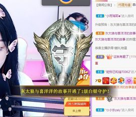 💙欣宝吖（暂休）主播照片