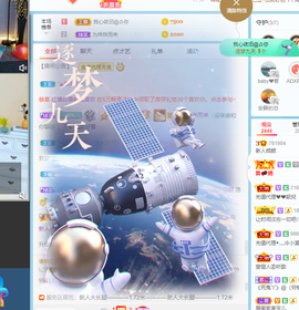 倾颜贺我杰哥荣升公爵的图片