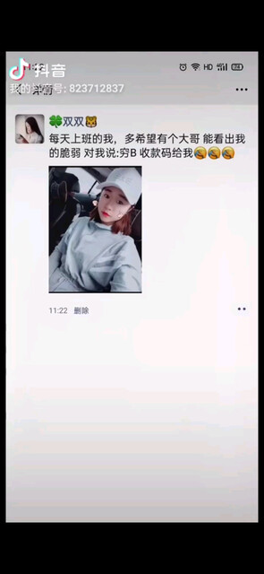 由于明天要打第二针疫