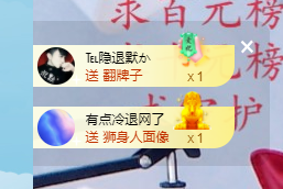 倾颜贺我杰哥荣升公爵的图片