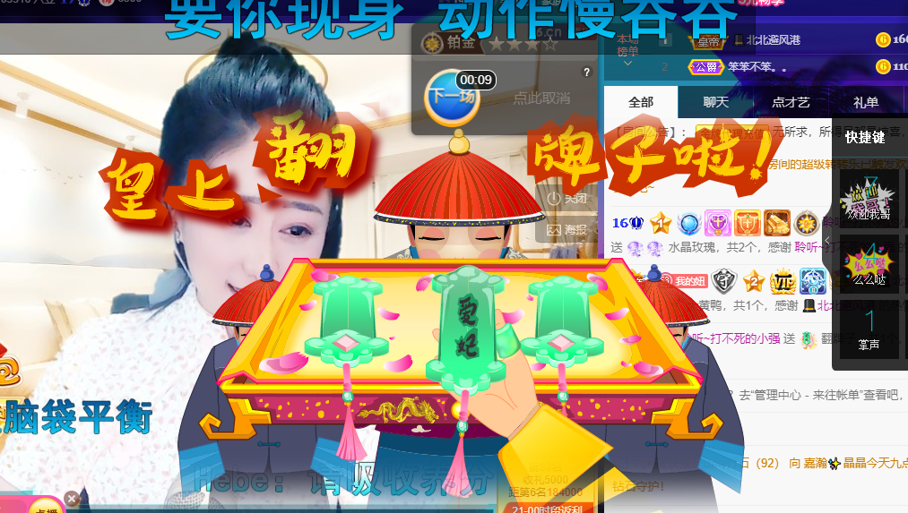 聆听~福妞儿的图片