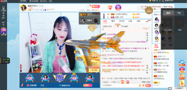 凑美没人爱主播照片
