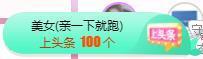 冰贺粉丝哥中华哥晋升的图片