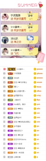 此账号已注销的图片