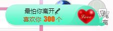 冰凌吖~的图片