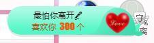 冰贺粉丝哥中华哥晋升的图片