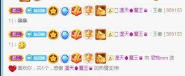 新主播艾丽丝开播啦主播照片