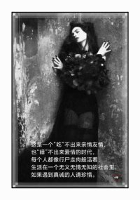 დ释怀დ主播照片